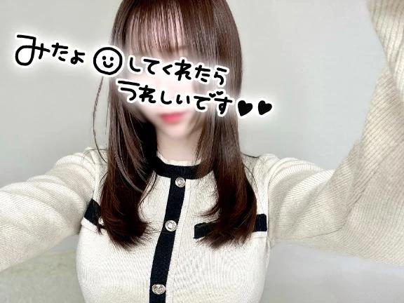 ちょっとだけ🤍