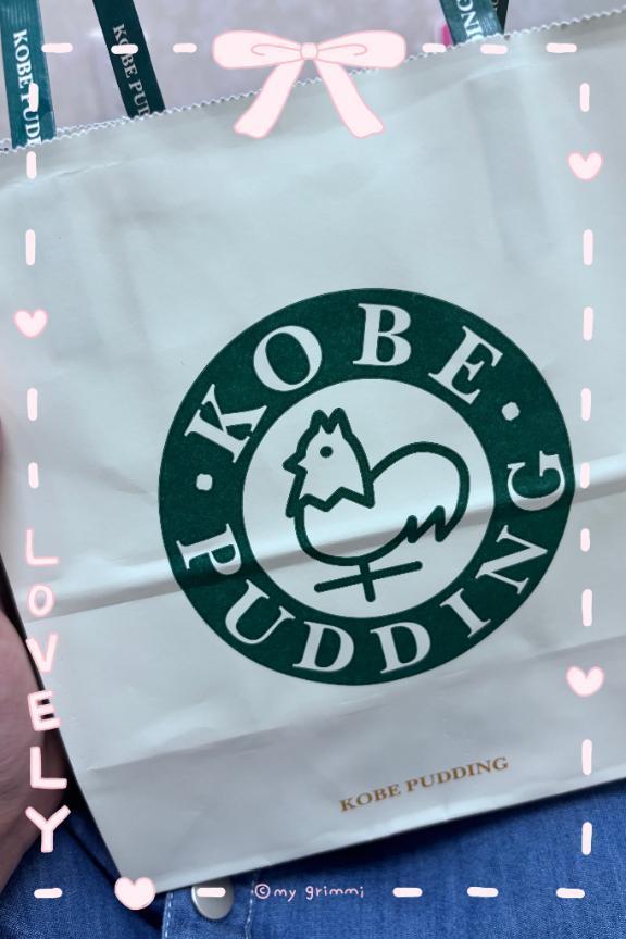 ぷりん<img class="emojione" alt="🍮" title=":custard:" src="https://fuzoku.jp/assets/img/emojione/1f36e.png"/>