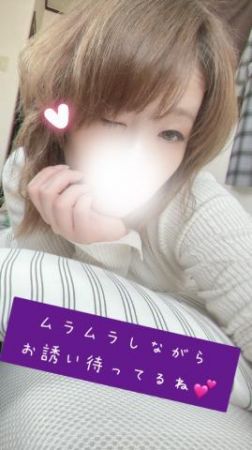 お礼<img class="emojione" alt="💌" title=":love_letter:" src="https://fuzoku.jp/assets/img/emojione/1f48c.png"/>♡♡