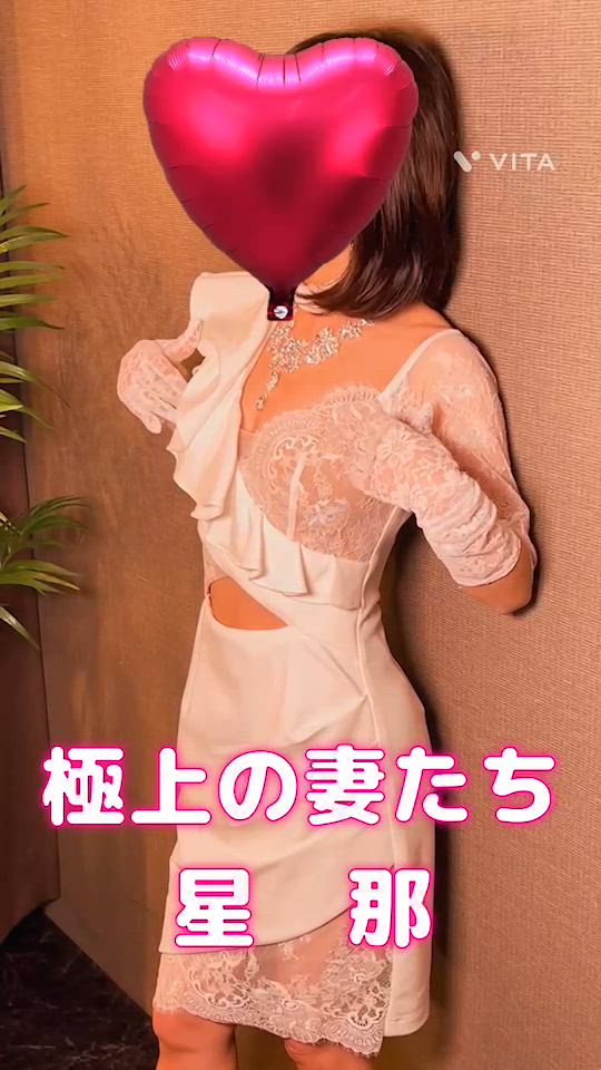 星那【極】動画