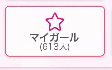 600人ありがとう<img class="emojione" alt="💫" title=":dizzy:" src="https://fuzoku.jp/assets/img/emojione/1f4ab.png"/>