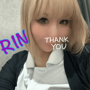 りん