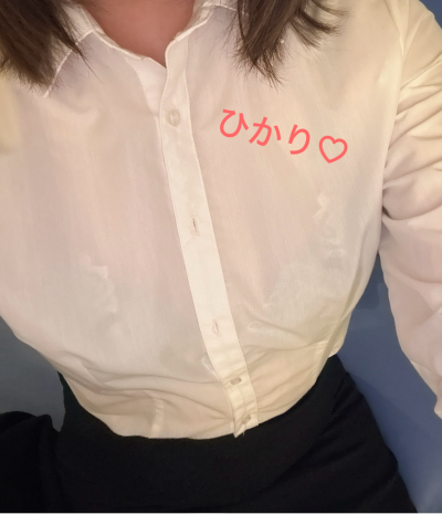 見えるかな