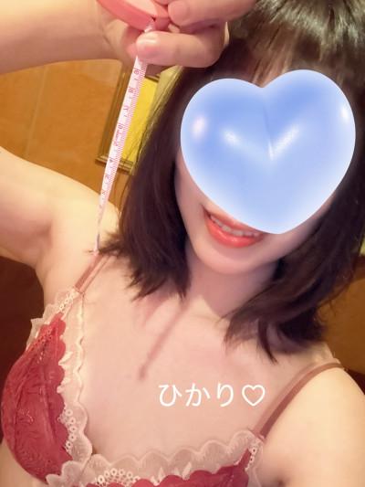 きみのは何センチ？