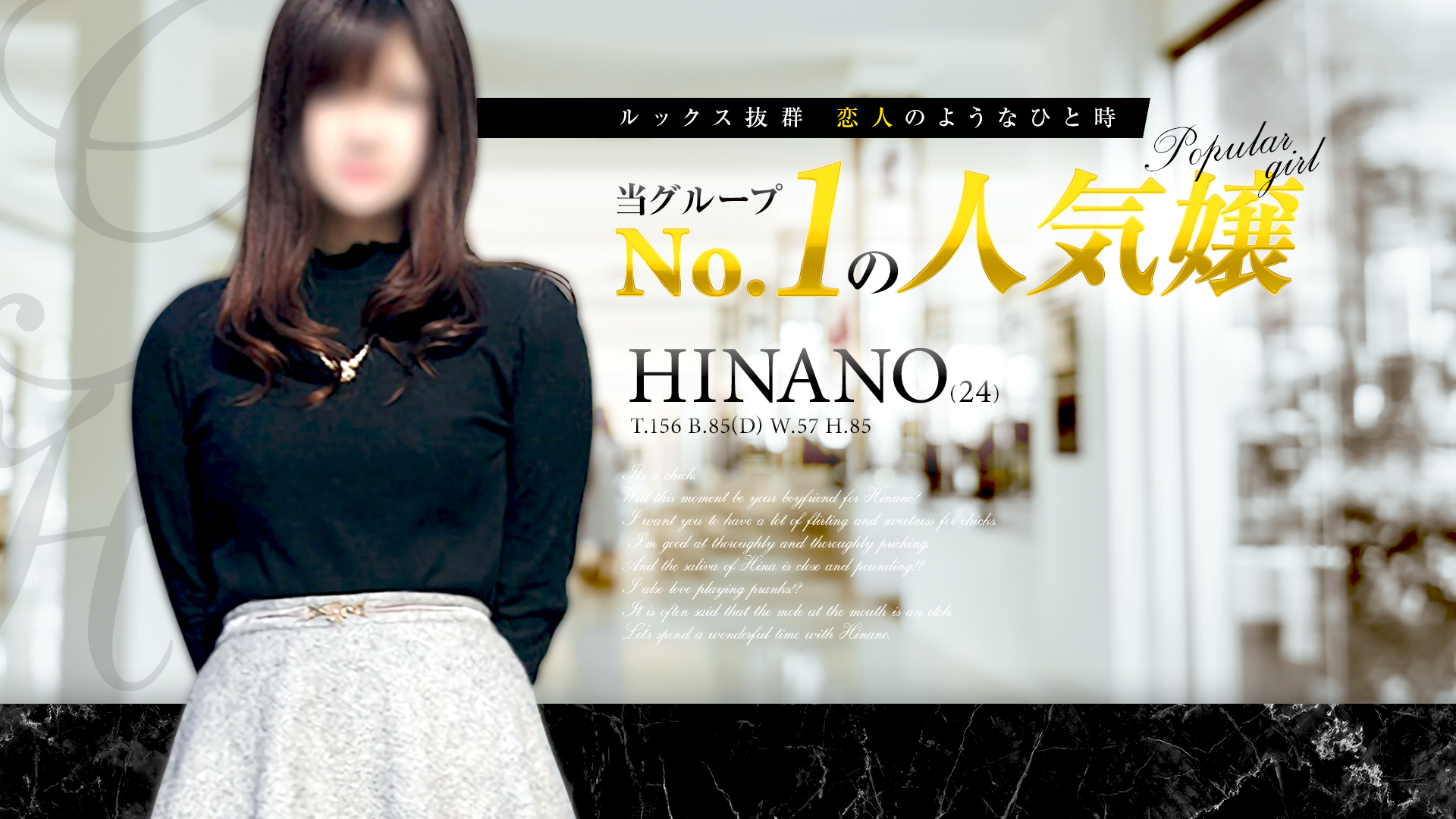 ゴールドハンズ