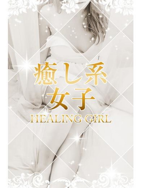 如月桃華