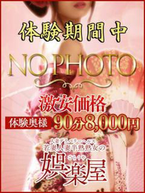 みかど