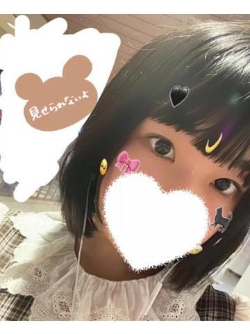 ♡お礼<img class="emojione" alt="💌" title=":love_letter:" src="https://fuzoku.jp/assets/img/emojione/1f48c.png"/>