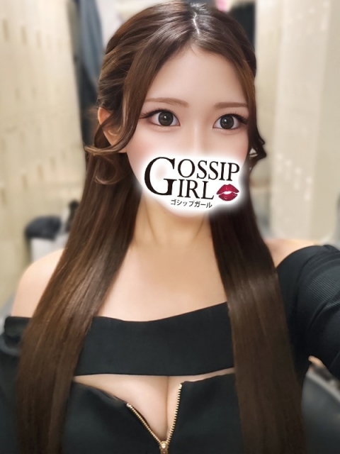 りな