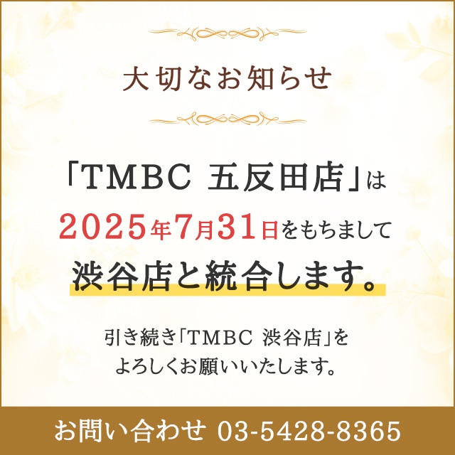 東京メンズボディクリニック TMBC 五反田店（リップグループ）