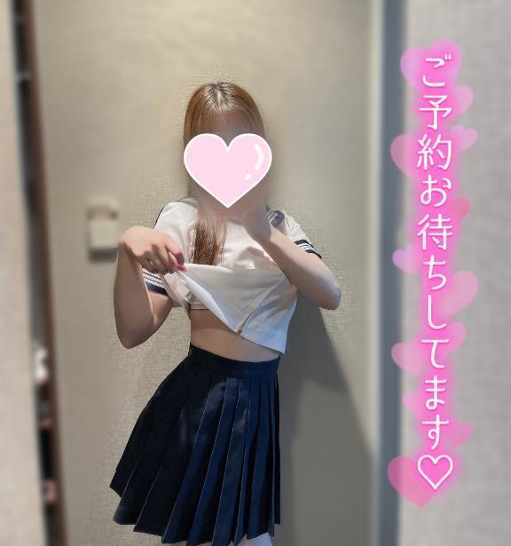 チラ見せ