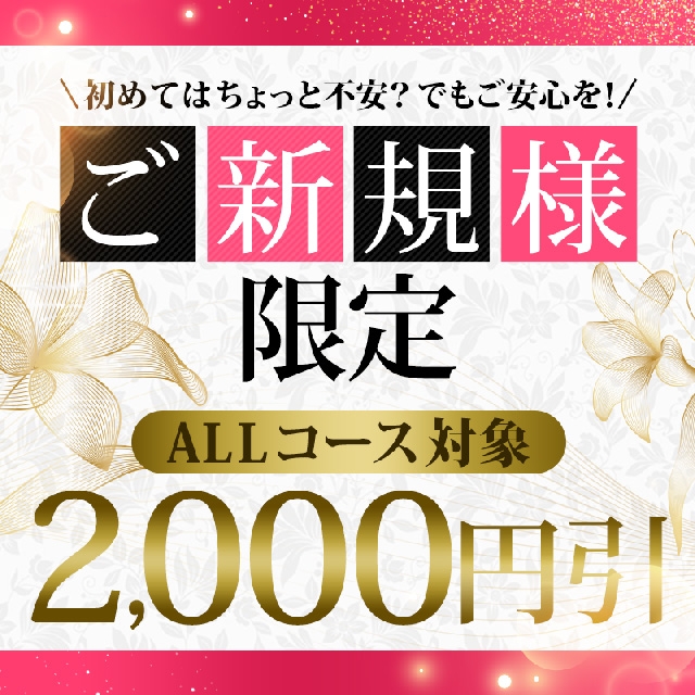 五反田人妻城