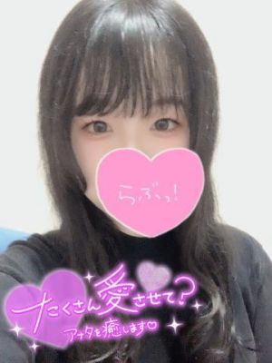向かいます<img class="emojione" alt="❣️" title=":heart_exclamation:" src="https://fuzoku.jp/assets/img/emojione/2763.png"/>
