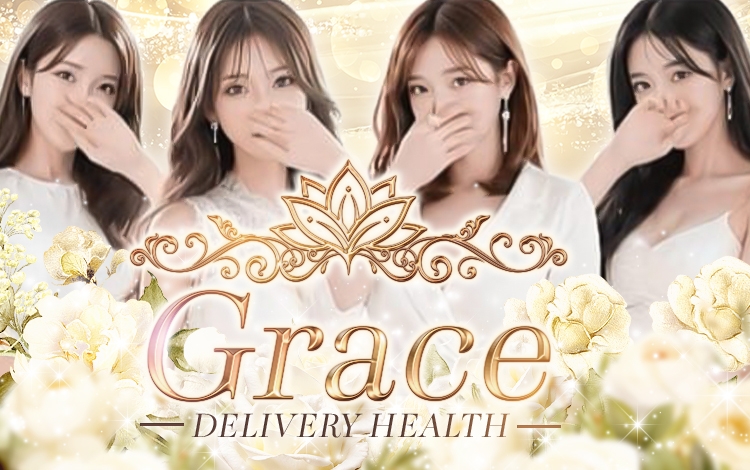 Grace
