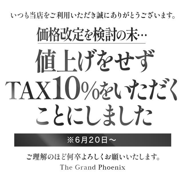 The Grand Phoenix