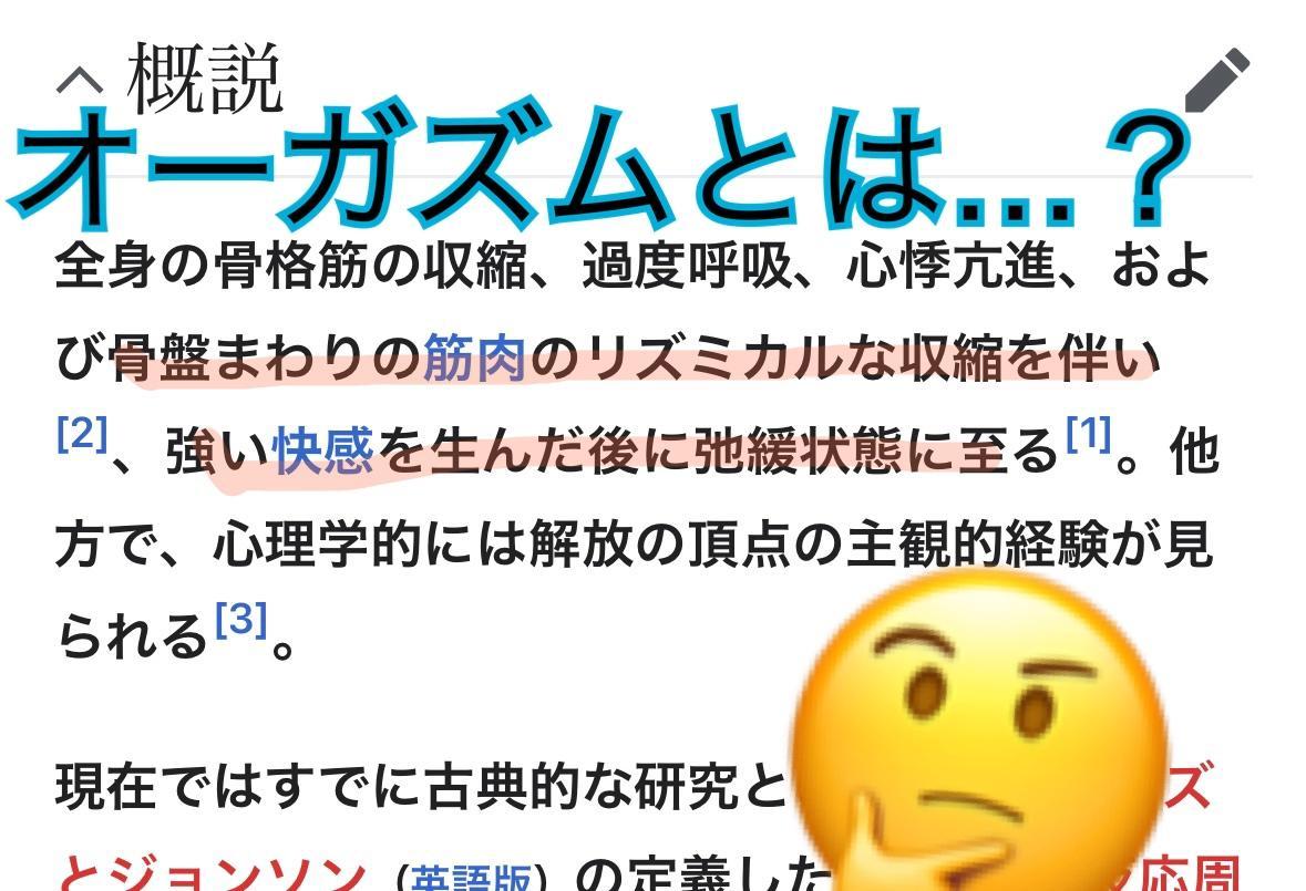 論文書きました<img class="emojione" alt="🙃" title=":upside_down:" src="https://fuzoku.jp/assets/img/emojione/1f643.png"/>