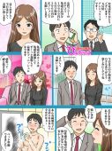 風俗嬢「亀頭責めコース体験漫画」ちゃん