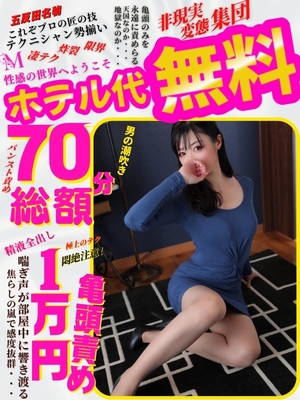 みな