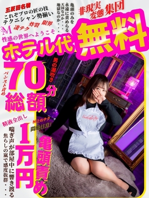 ましろ