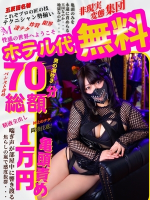 まどか