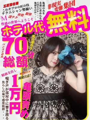 ももか