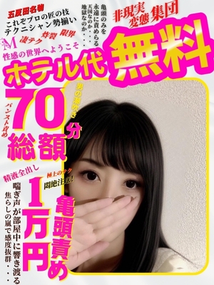 ひな