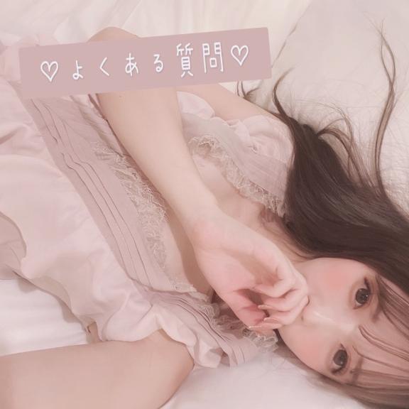【よくある質問】