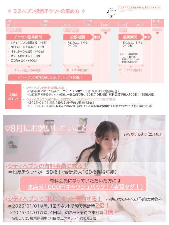 徹夜でミスヘブン...<img class="emojione" alt="😭" title=":sob:" src="https://fuzoku.jp/assets/img/emojione/1f62d.png"/><img class="emojione" alt="😭" title=":sob:" src="https://fuzoku.jp/assets/img/emojione/1f62d.png"/><img class="emojione" alt="😭" title=":sob:" src="https://fuzoku.jp/assets/img/emojione/1f62d.png"/><img class="emojione" alt="😭" title=":sob:" src="https://fuzoku.jp/assets/img/emojione/1f62d.png"/><img class="emojione" alt="💞" title=":revolving_hearts:" src="https://fuzoku.jp/assets/img/emojione/1f49e.png"/><img class="emojione" alt="👍🏻" title=":thumbsup_tone1:" src="https://fuzoku.jp/assets/img/emojione/1f44d-1f3fb.png"/>
