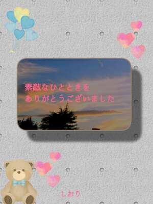 感謝です<img class="emojione" alt="💓" title=":heartbeat:" src="https://fuzoku.jp/assets/img/emojione/1f493.png"/>