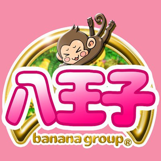 完熟ばなな 八王子