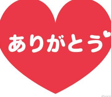 明日の予約<img class="emojione" alt="✨" title=":sparkles:" src="https://fuzoku.jp/assets/img/emojione/2728.png"/>
