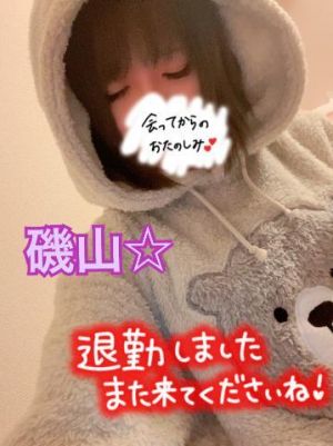 (*ˊᵕˋ)ɢᵒᵒᵈɴⁱᵍᑋᐪ<img class="emojione" alt="🌟" title=":star2:" src="https://fuzoku.jp/assets/img/emojione/1f31f.png"/>