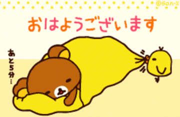 ぐんもー<img class="emojione" alt="☀️" title=":sunny:" src="https://fuzoku.jp/assets/img/emojione/2600.png"/>