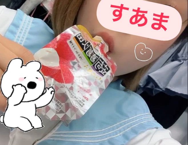 すあま動画