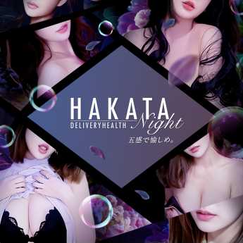 HAKATA Night