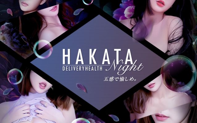 HAKATA Night