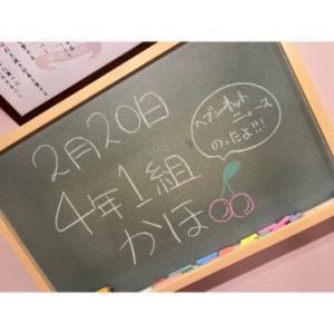 Newsꉂꉂ<img class="emojione" alt="📢" title=":loudspeaker:" src="https://fuzoku.jp/assets/img/emojione/1f4e2.png"/>