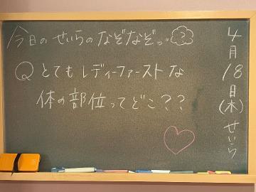 登校<img class="emojione" alt="❣️" title=":heart_exclamation:" src="https://fuzoku.jp/assets/img/emojione/2763.png"/>
