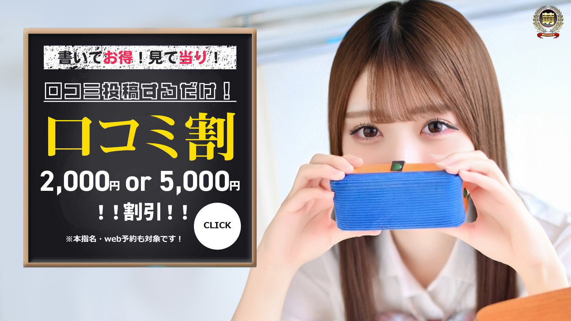 妹系イメージSOAP萌えフードル学園 大宮本校