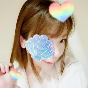 おはよう♡