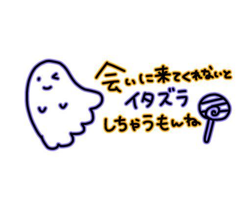 おもちもちもち