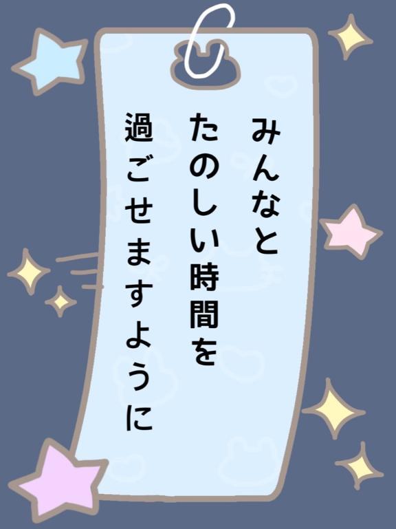<img class="emojione" alt="🎋" title=":tanabata_tree:" src="https://fuzoku.jp/assets/img/emojione/1f38b.png"/>懐かしの七夕<img class="emojione" alt="🎋" title=":tanabata_tree:" src="https://fuzoku.jp/assets/img/emojione/1f38b.png"/>