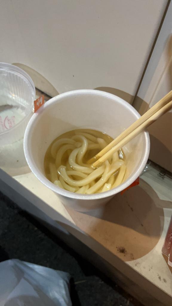 お休み