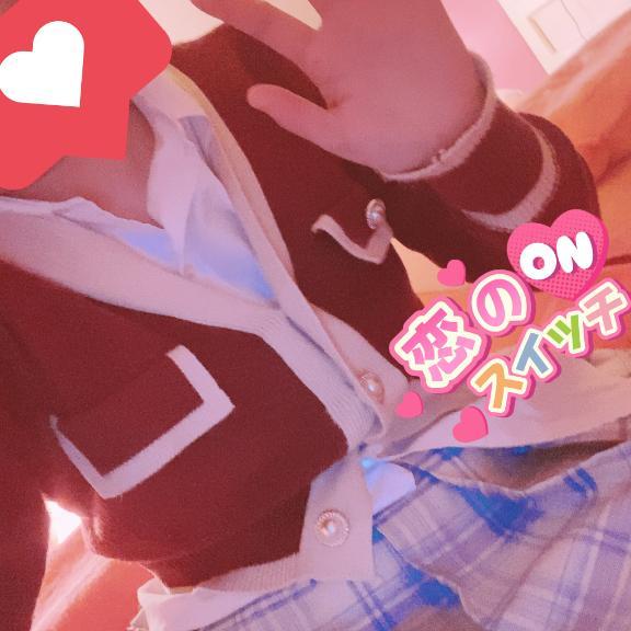 (&cap;'-'&sub;)ｼｭｯ