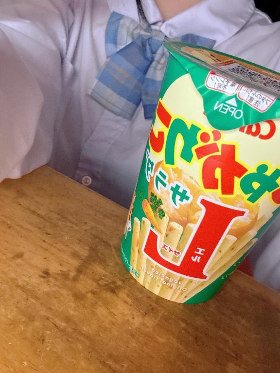 <img class="emojione" alt="🥔" title=":potato:" src="https://fuzoku.jp/assets/img/emojione/1f954.png"/>🥰