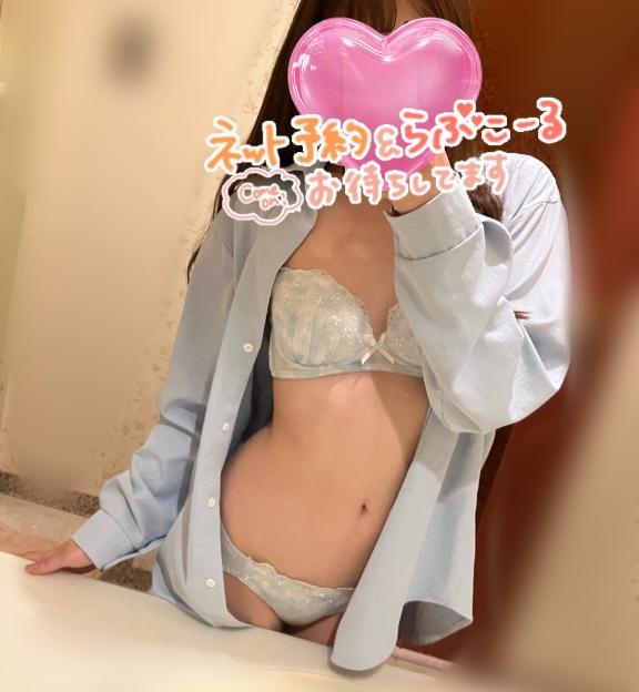 おひさしぶり♡