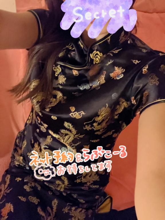 <img class="emojione" alt="🐼" title=":panda_face:" src="https://fuzoku.jp/assets/img/emojione/1f43c.png"/><img class="emojione" alt="❤️" title=":heart:" src="https://fuzoku.jp/assets/img/emojione/2764.png"/>