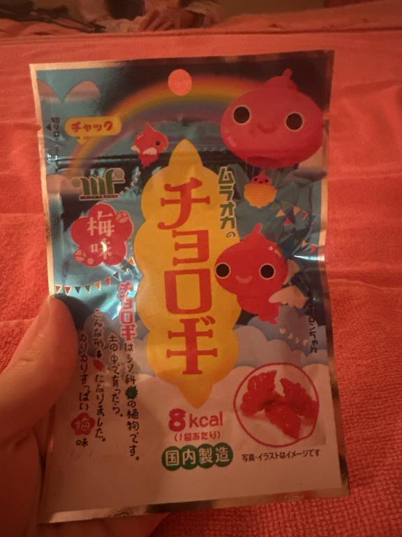 おやつ