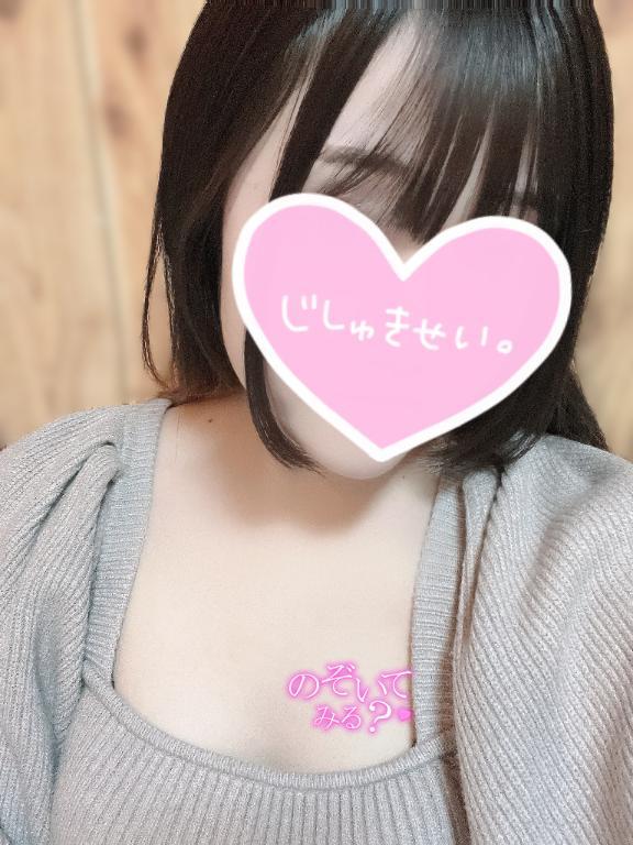 楽しく過ごそー<img class="emojione" alt="💕" title=":two_hearts:" src="https://fuzoku.jp/assets/img/emojione/1f495.png"/>︎