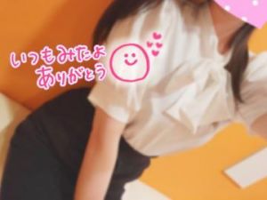 お試しあれ<img class="emojione" alt="🧚" title=":fairy:" src="https://fuzoku.jp/assets/img/emojione/1f9da.png"/>‍<img class="emojione" alt="♀️" title=":female_sign:" src="https://fuzoku.jp/assets/img/emojione/2640.png"/>(加藤)